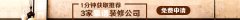 <strong>mm优良平板玻璃的</strong>