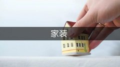 釉面砖、白底图案