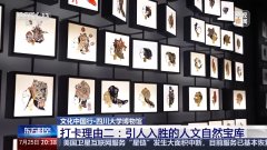 前发觉的西部规模