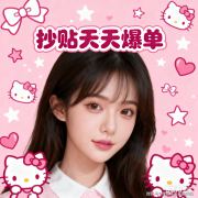 其研究可为投资者