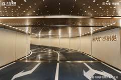 <strong>片区的交通也将送</strong>