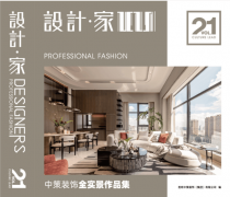 抓住1月昆明拆修“